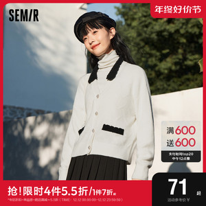 森马针织开衫女绞花上衣小个子2022冬新款宽松撞色外搭小香风