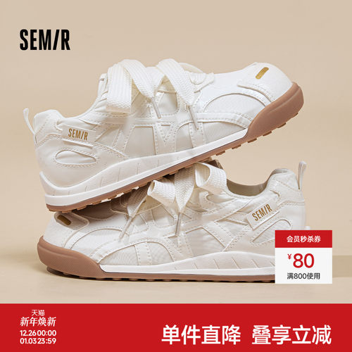 Semir2025夏秋季新款复古德训鞋