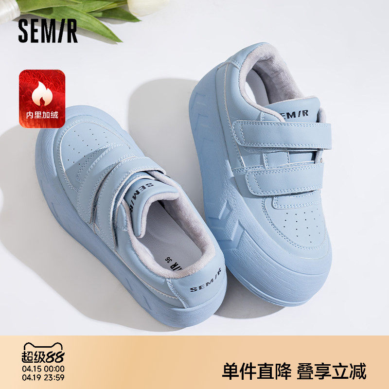 Semir板鞋女款2026秋冬季新款鞋子女魔术贴加绒休闲板鞋厚底布鞋