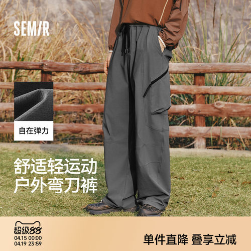 森马户外潮流弯刀大口袋休闲裤男