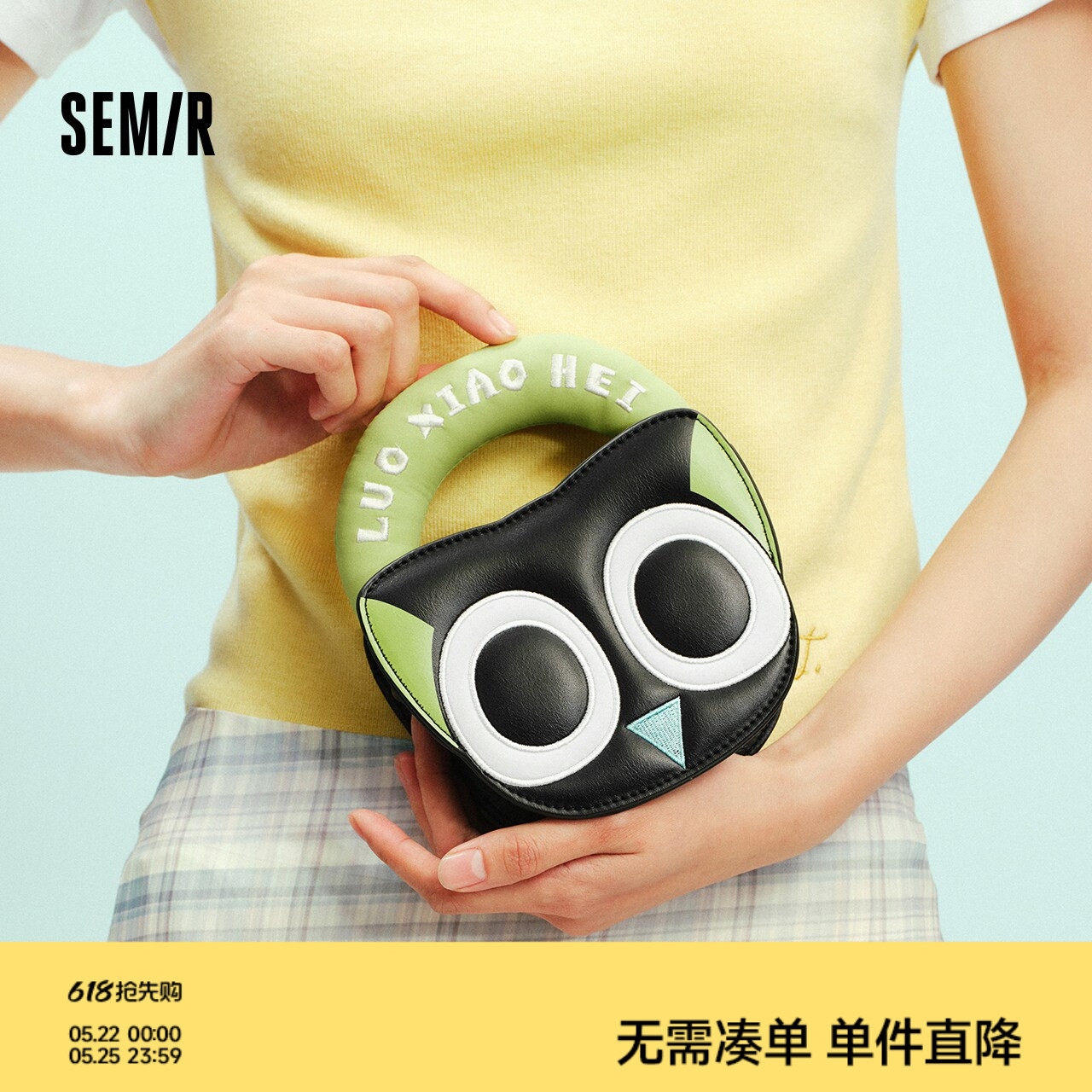 商场同款|森马罗小黑包包女柔软舒适手提包2026新款生动可爱小包