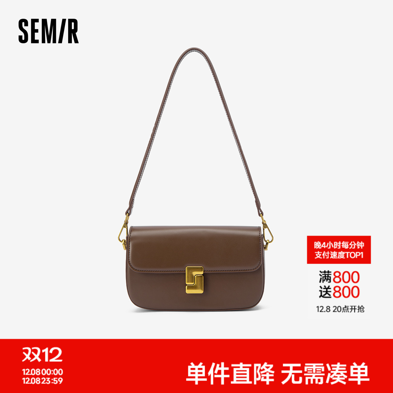 森马包包小方包女2024新款斜挎包温柔豆腐包法式腋下包时尚单肩包