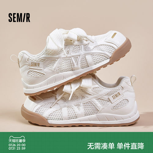 德训鞋女单网面透气百搭小白鞋