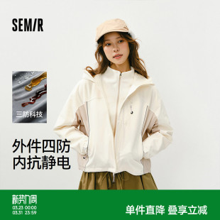 都市护身服 拼色夹克 森马外套女冬三防防风抗静电两件套2025新款