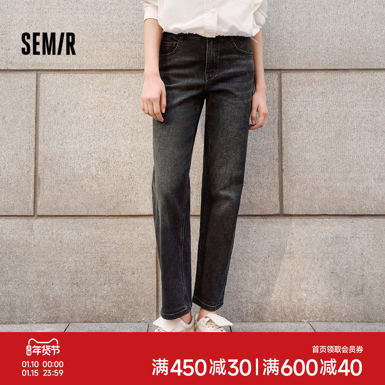 森柔牛仔|森马牛仔裤女复古简约长裤休闲秋季半松紧腰直筒裤通勤