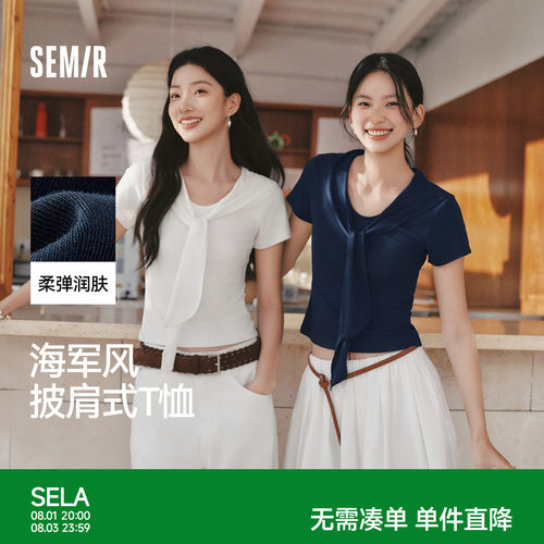 森马花边披肩翻领短款短袖T恤女