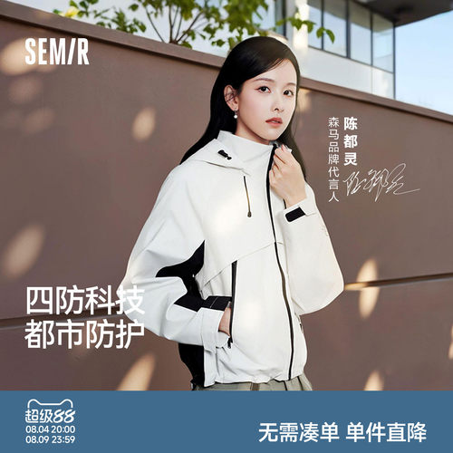 森马中国国家地理系列三防外套女