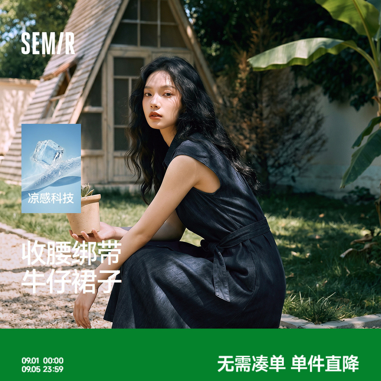 森马收腰蝴蝶结凉感牛仔连衣裙女图片
