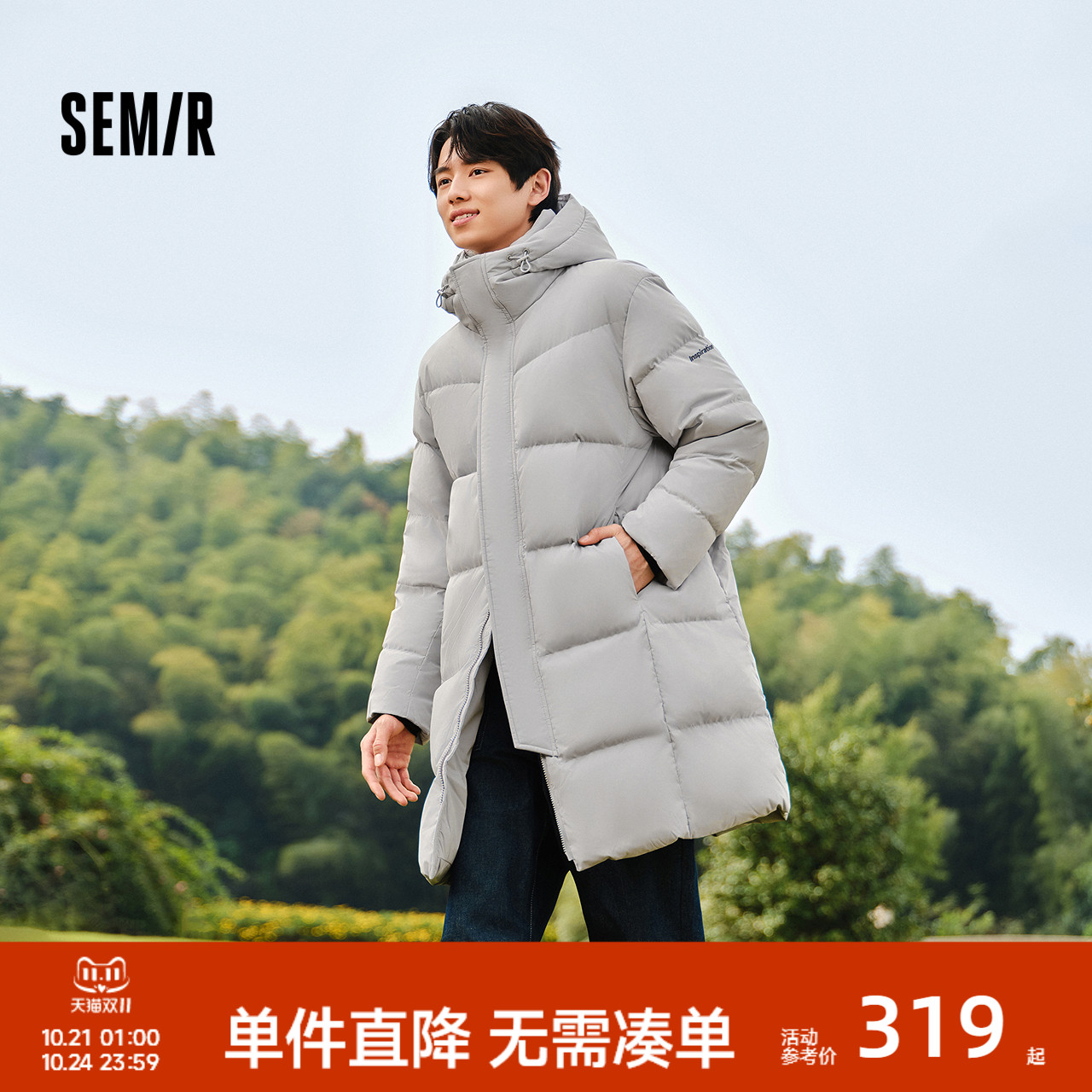 森马宽松四防外套厚长款羽绒服男