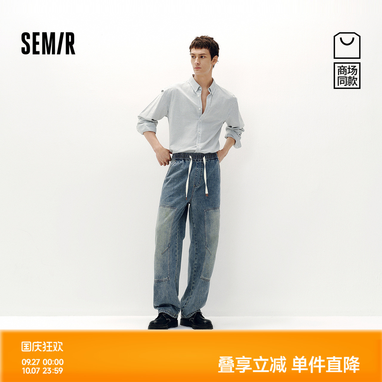 森马直筒工装裤复古破洞牛仔裤男