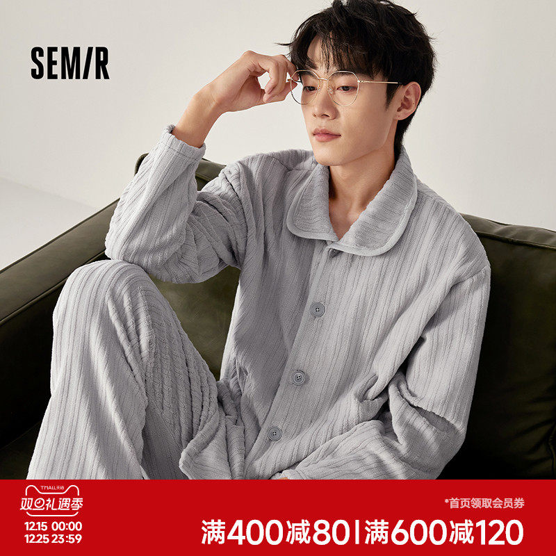 森马男士家居服套装2025新款秋冬季保暖抗静电男生睡衣可外穿遛弯