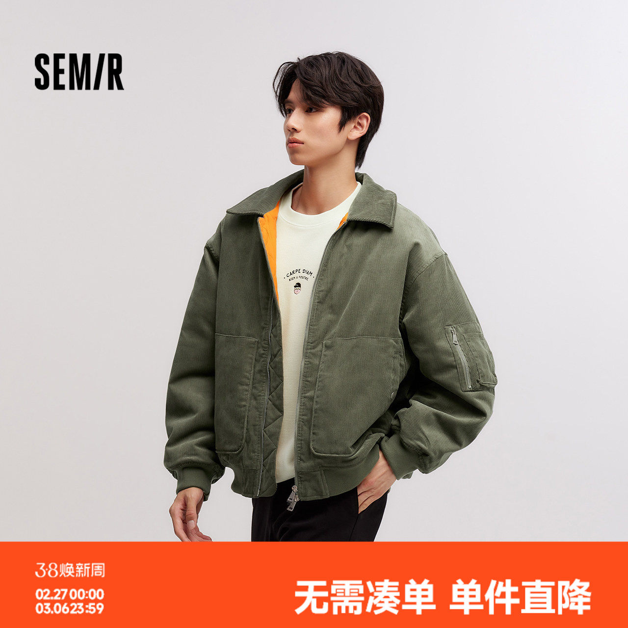 森马棉服男灯芯绒肌理感2024冬季新款飞行员外套厚款夹克oversize