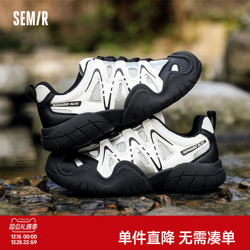 Semir户外厚底圆头徒步登山鞋