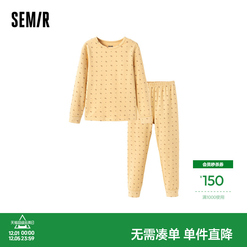 棉感家居套装，柔软舒适