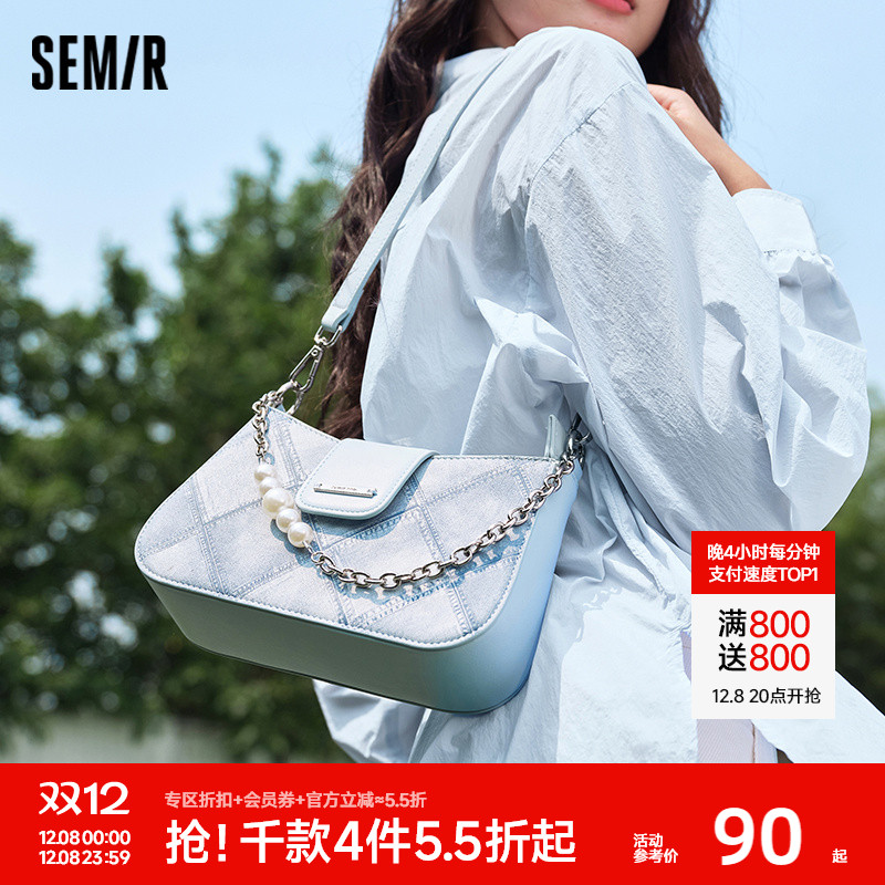 森马包包腋下包女高级感时尚菱格豆腐包个性单肩包精致女斜挎包包