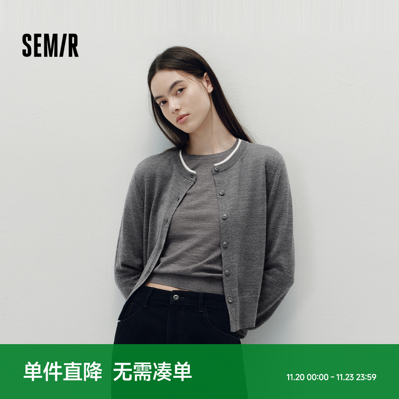 [商场同款]森马针织开衫女短款撞色圆领显瘦2025秋季新款羊毛上衣