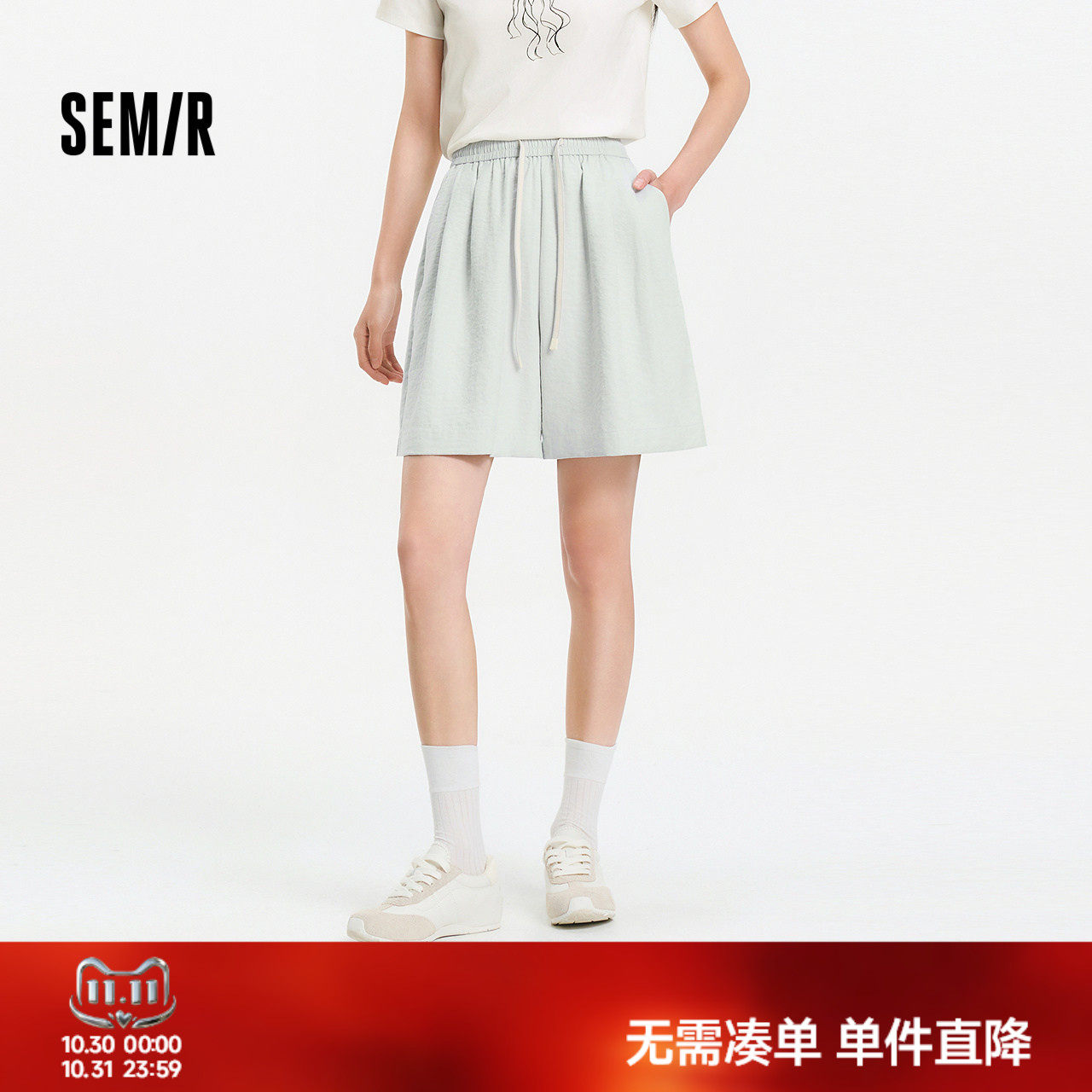 森马打褶肌理奶芙A字休闲裤女