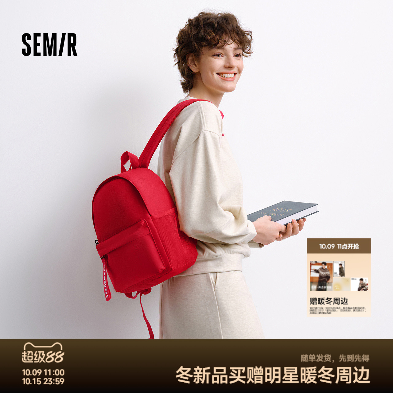 森马学生书包轻便小型双肩背包女