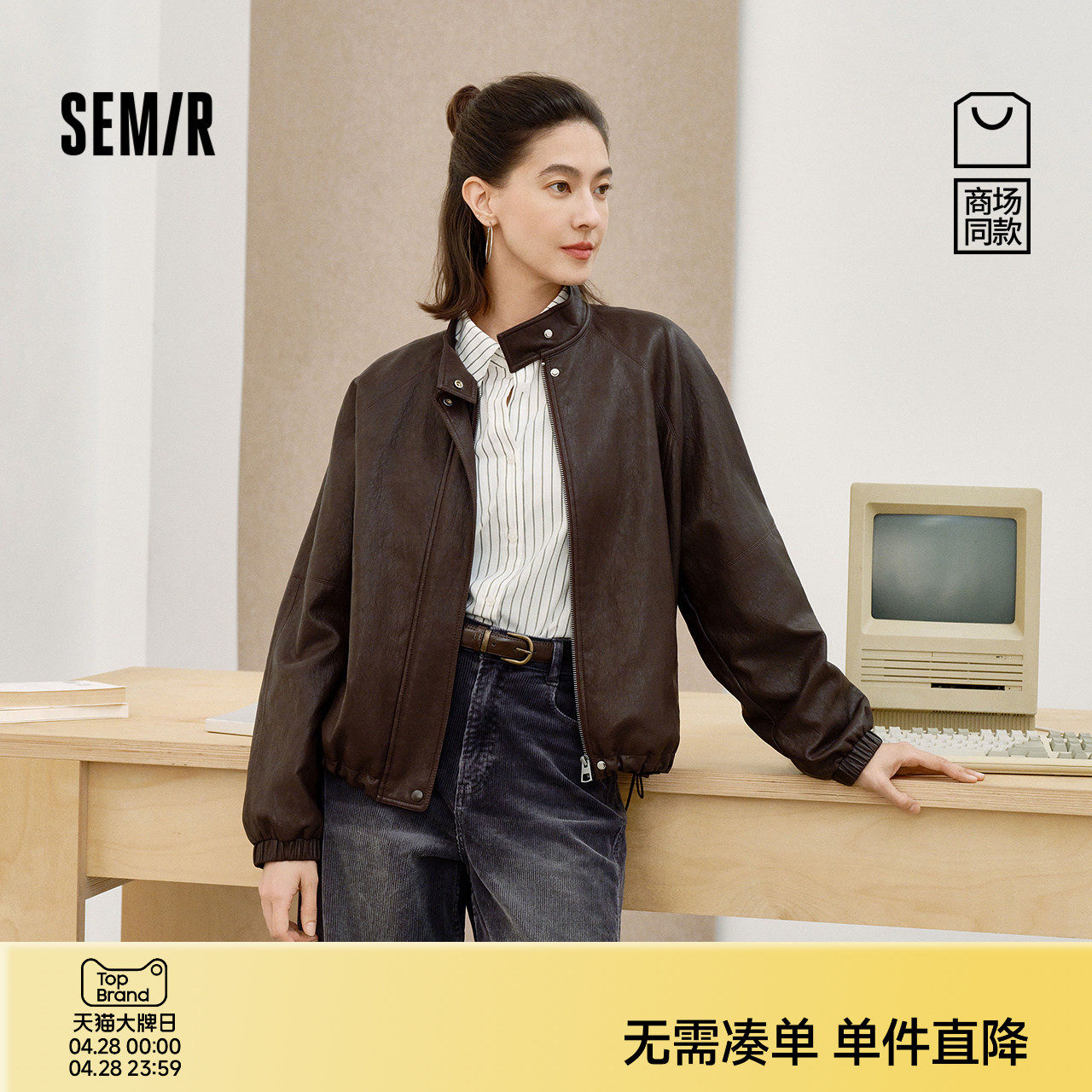 商场同款|森马外套女春PU仿皮宽松插肩袖2026新款酷飒风街头夹克