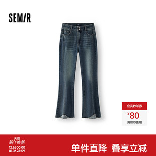 女分割喇叭裤 森马牛仔裤 2025新款 秋季 森柔牛仔 毛边长裤 商场同款