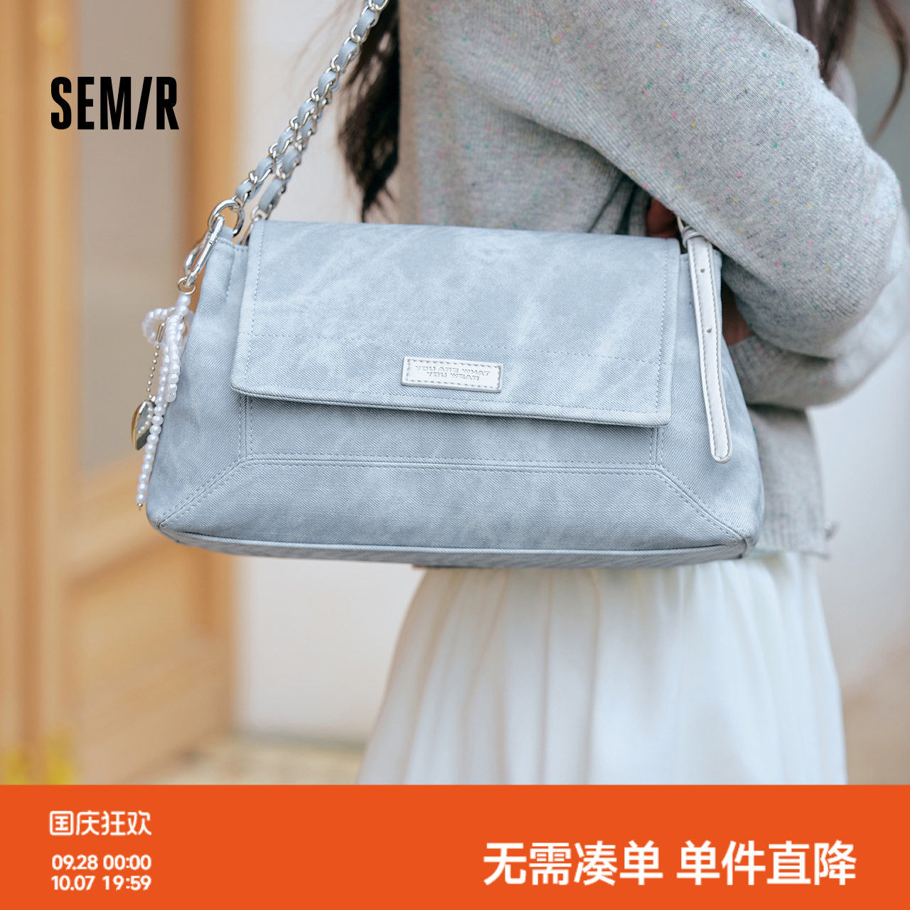 森马包包女单肩包2025新款复古擦色仿牛仔链条包时髦信封包手提包