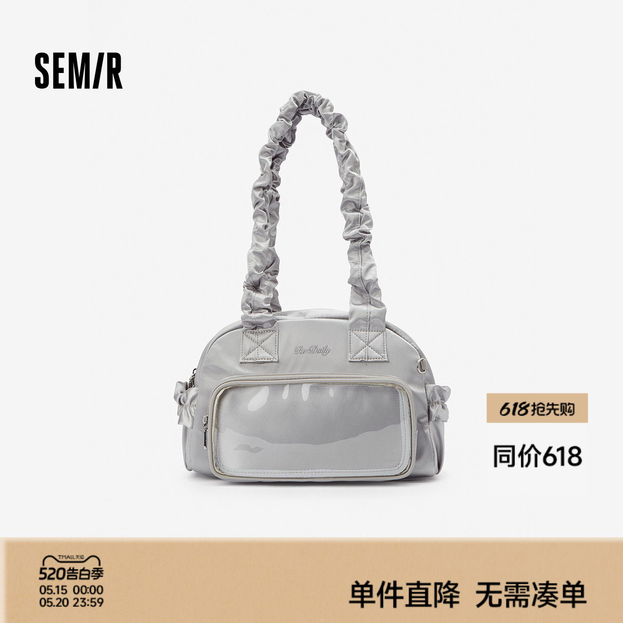 商场同款|森马单肩包女透明前袋腋下痛包2026新款百搭通勤手提包