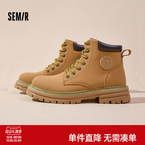 Semir马丁靴男款户外工装大黄靴