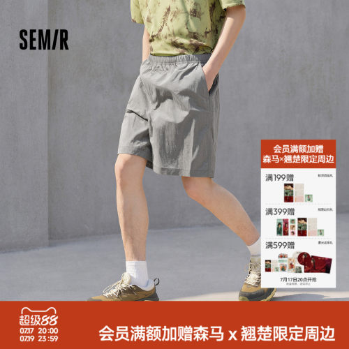 森马运动户外拼接网兜休闲短裤男