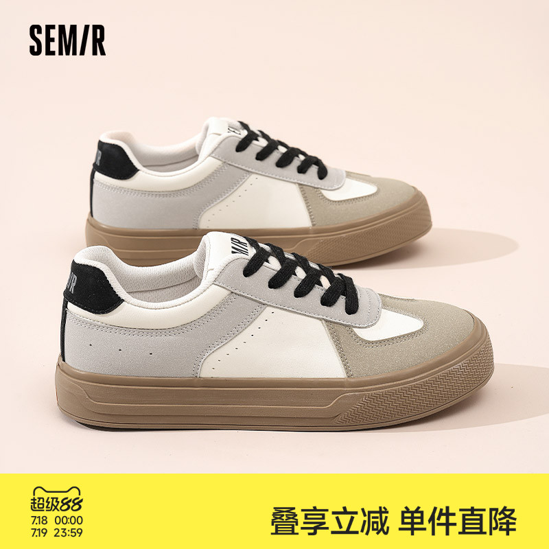 Semir男鞋德训鞋2025新款春夏厚底增高休闲板鞋百搭运动小白鞋男