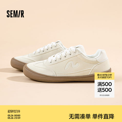 Semir女鞋德训小白鞋百搭板鞋