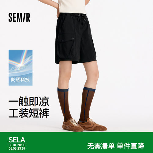 森马防晒凉感直筒工装休闲裤女