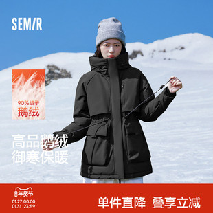 森马中国国家地理极寒90鹅绒防护羽绒服女2024冬季新款多重防护