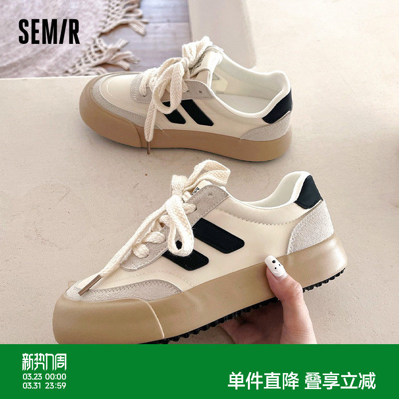 Semir女鞋小白鞋配裙子2026新款春夏休闲厚底百搭小众板鞋子女款