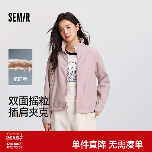 森马抗静电摇粒绒插肩袖外套女