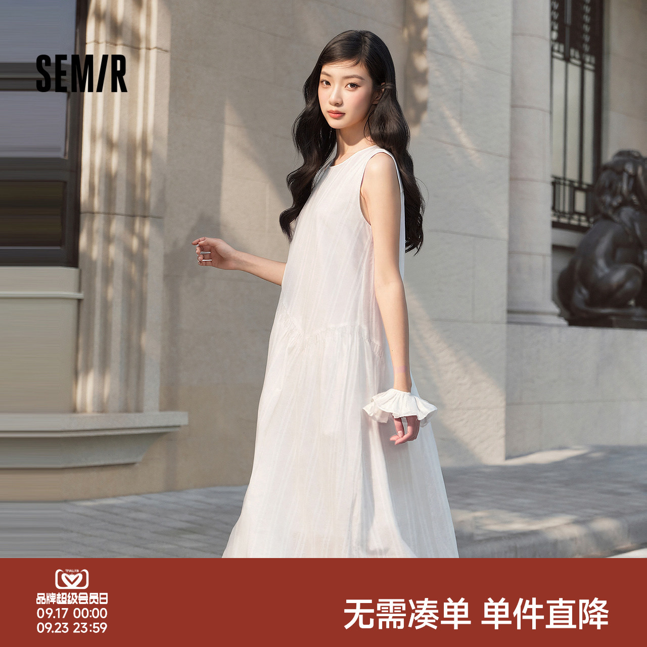 森马白色棉麻提花背心连衣裙女