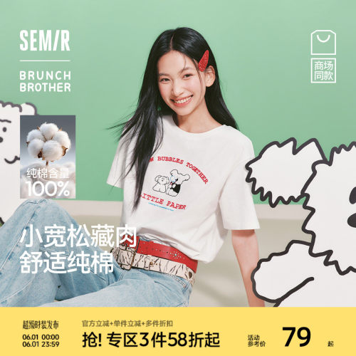 森马BRUNCHBROTHER联名T恤女
