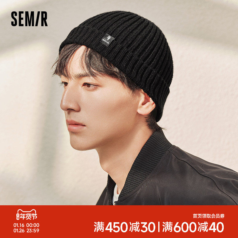 森马针织帽男2024新款时尚韩系情侣款帽子秋冬保暖毛线帽经典冷帽,服饰配件/皮带/帽子/围巾,帽子,淘宝优惠券,粉丝福利购,淘宝优惠卷