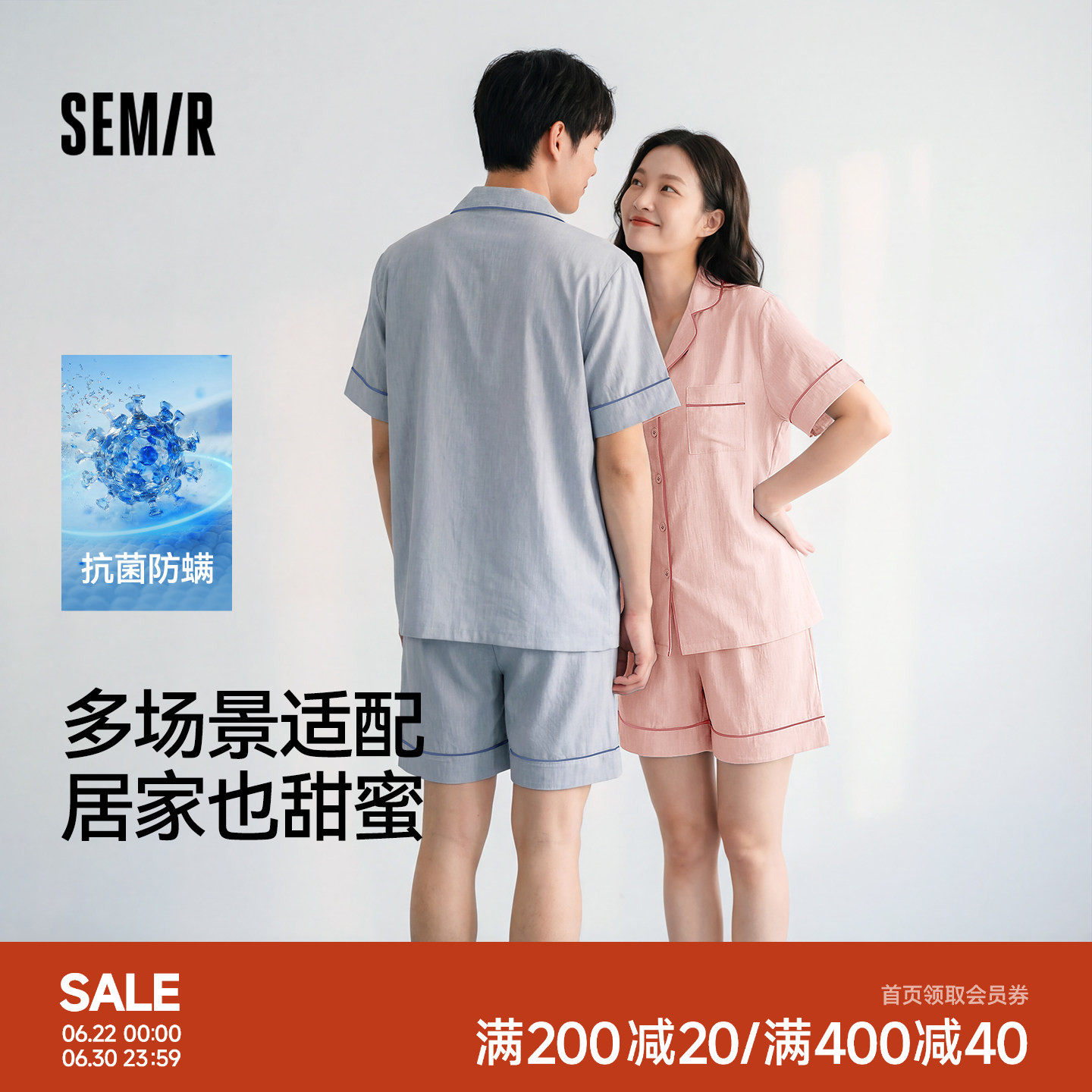 森马情侣家居服套装男生睡衣2026新款夏季男士衬衫短袖短裤可外穿