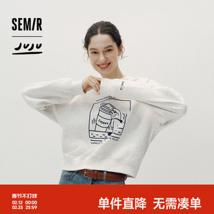 [商场同款]森马JUJU联名卫衣女落肩宽松秋季2025新款趣味图案衣服