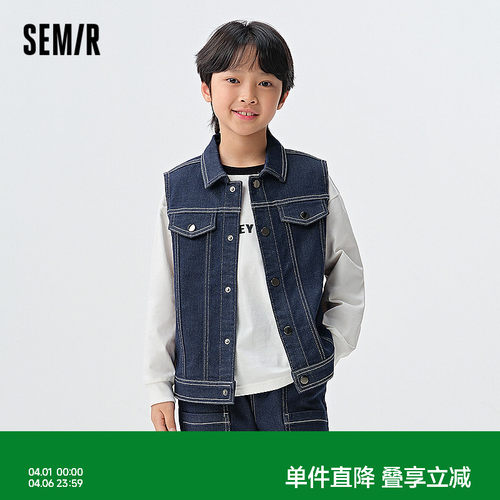 百搭牛仔马甲，撞色车缝线