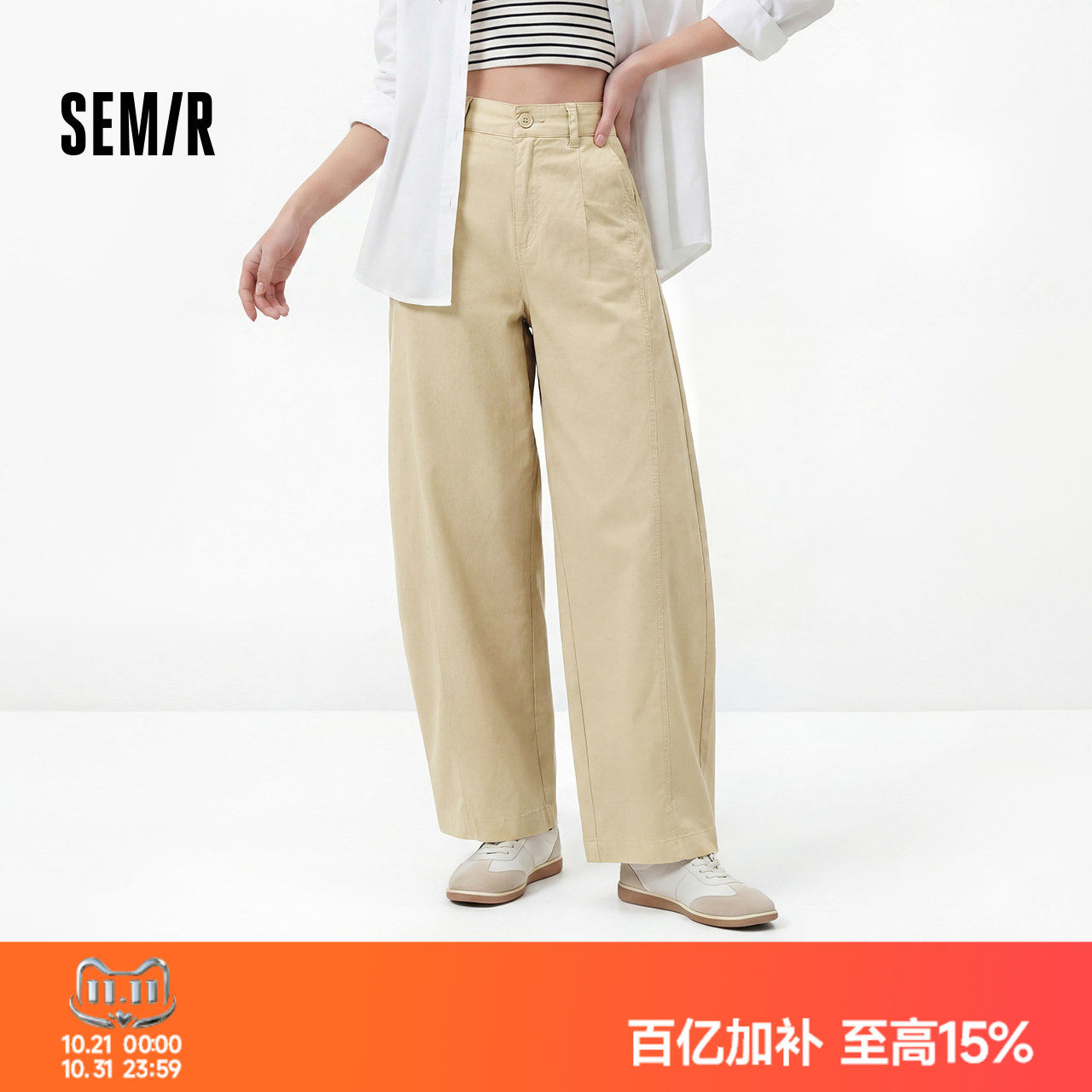 森马做旧磨毛分割弯刀休闲裤女