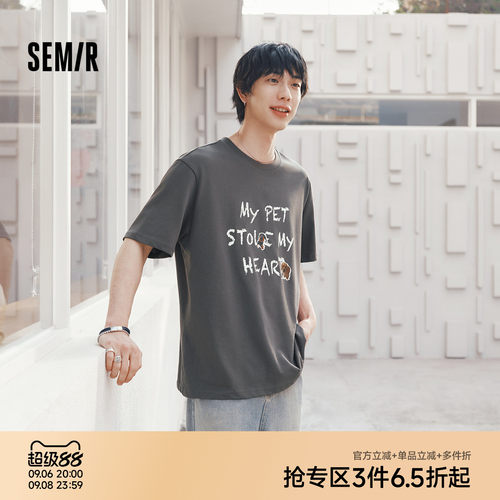 森马萌宠贴纸印花针织短袖T恤男