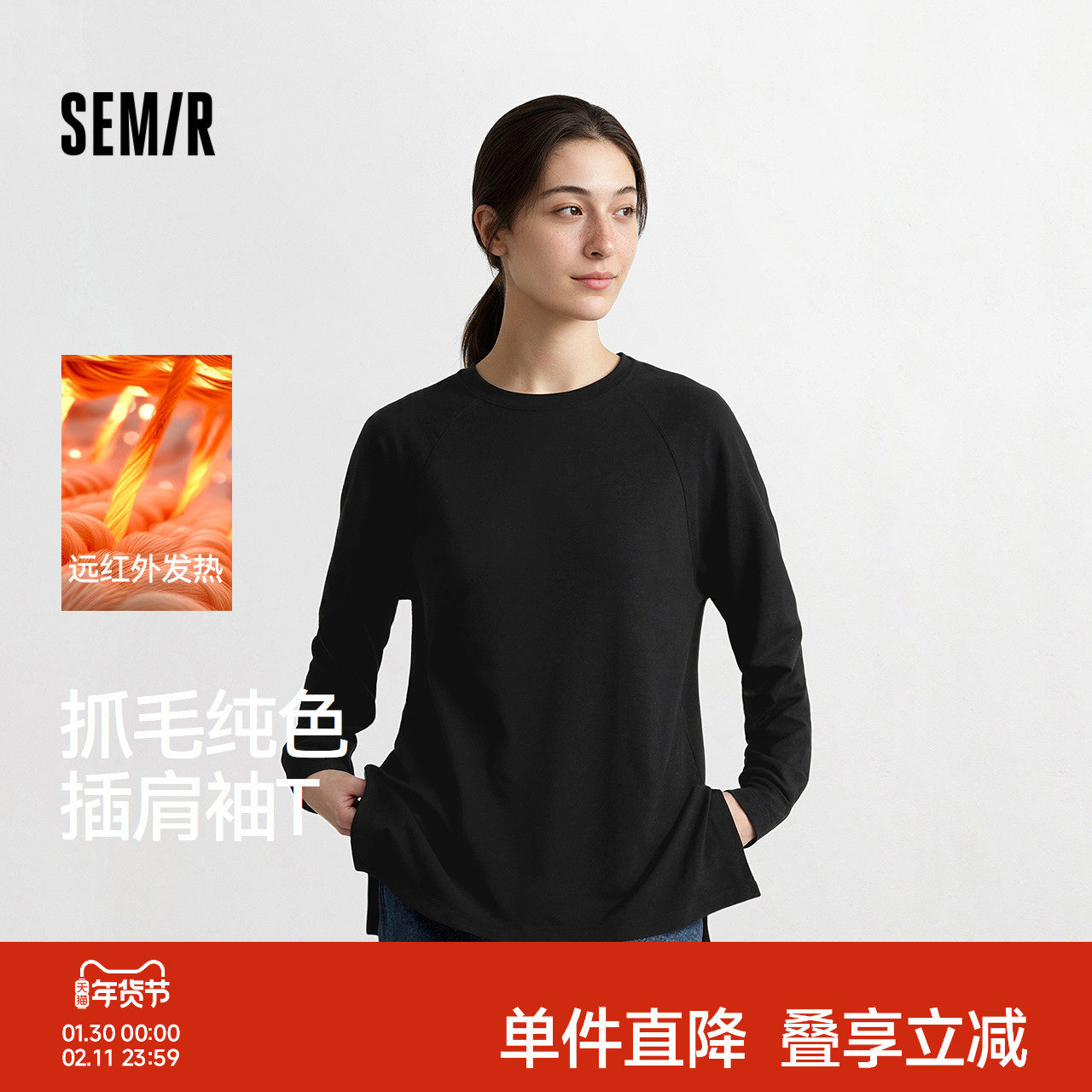 森马长袖T恤女中长款宽松发热纯色插肩袖2025冬新款抓毛开叉上衣