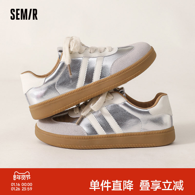 Semir女鞋德训鞋2025秋冬季新款百搭小众平底休闲板鞋女款鞋子,女鞋,休闲板鞋,淘宝优惠券,粉丝福利购,淘宝优惠卷