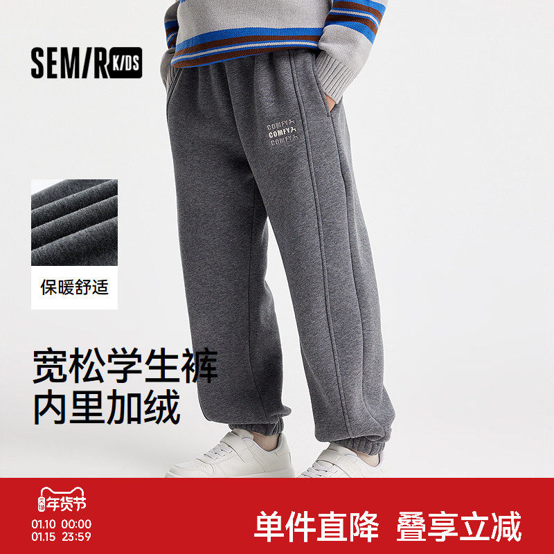 森马儿童长裤2024新款加绒加厚长裤宽松束脚裤冬季男童针织裤绣花