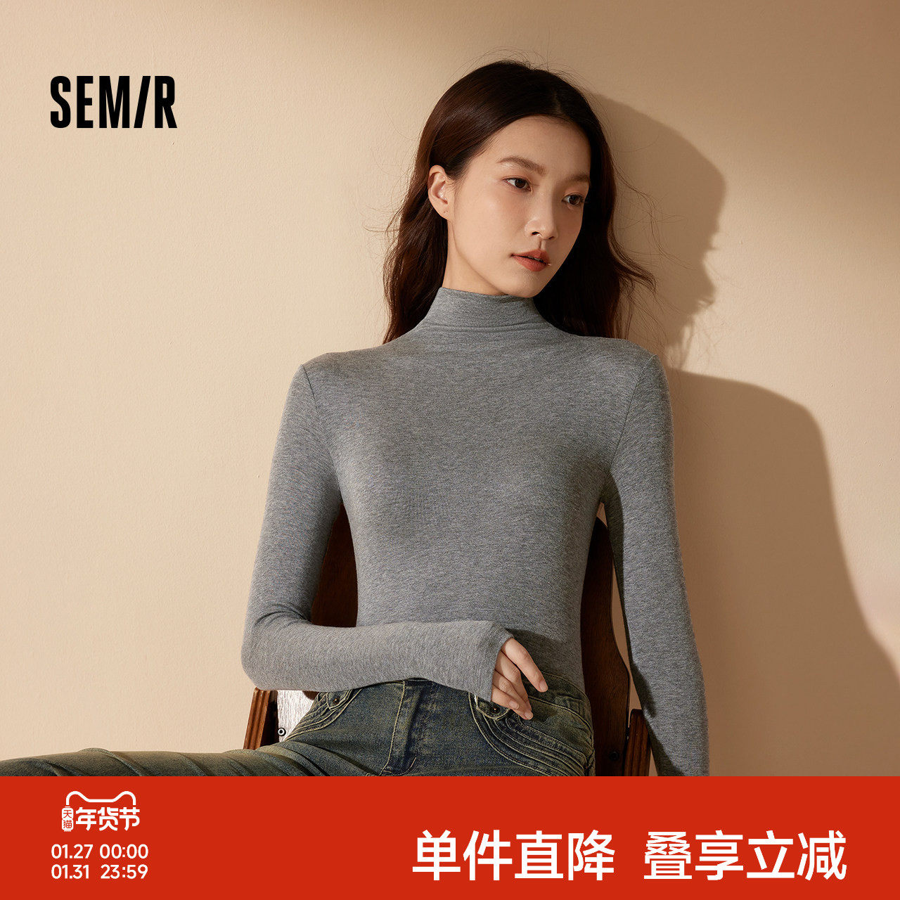 森马女士肌底衣薄款高领秋冬季打底衫2026款含绵羊毛秋衣内搭修身,女士内衣/男士内衣/家居服,吊带/背心/T恤/打底/肌底衣,淘宝优惠券,粉丝福利购,淘宝优惠卷