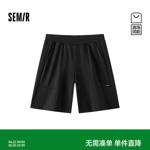 森马肌理感罗纹腰头针织休闲裤男