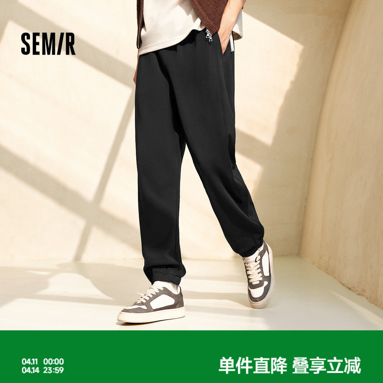 [商场同款]森马加绒卫裤男2025冬款宽松运动黑色束脚裤男加厚