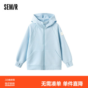 森马儿童外套连帽针织上衣女童秋装简约百搭休闲童装宽松拉链开衫