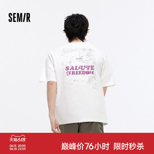 森马短袖T恤男夏季街头创意小熊针织衫字母撞色绣花流行宽松上衣